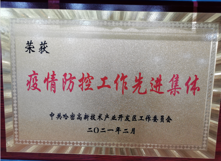 微信圖片_20221009160023.png