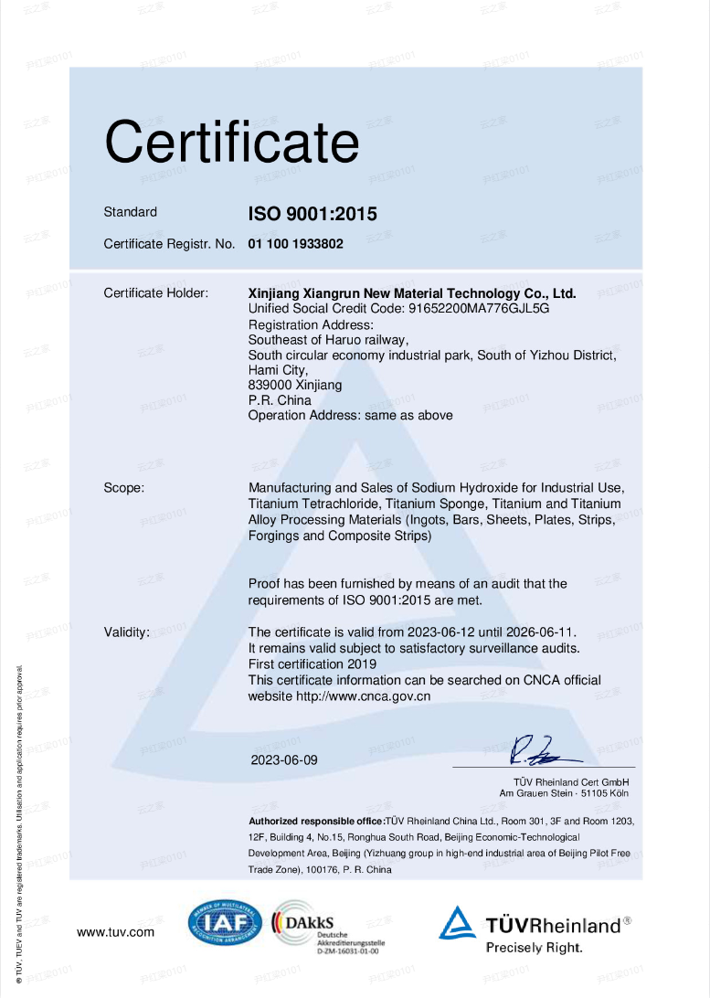 ISO9001證書(shū)英文.png