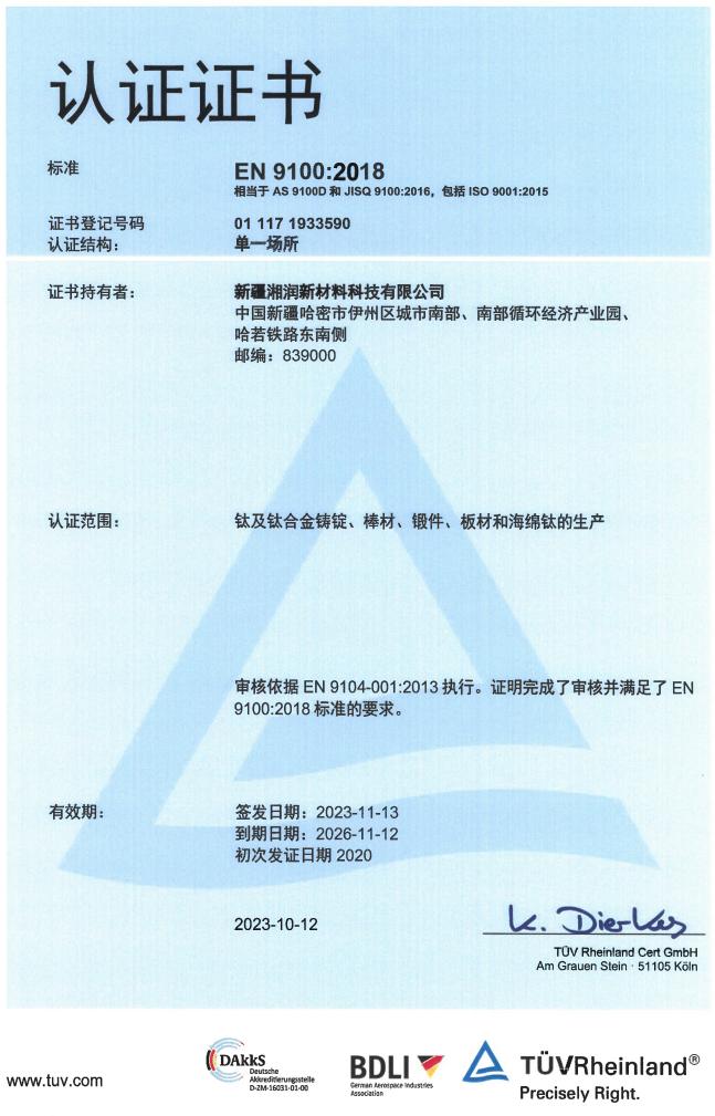 證書2.png
